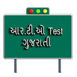 R.T.O Test icon
