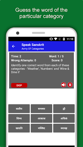 Screenshot of Learn Sanskrit Language App