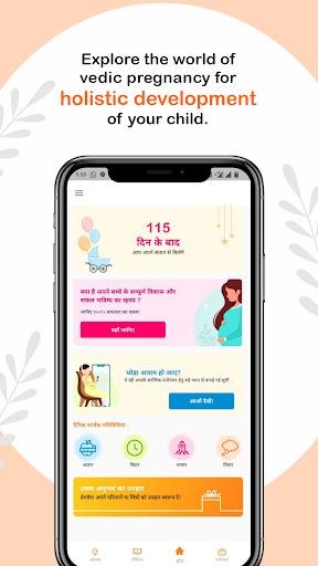 Android application PregVeda - My Pregnancy Guide screenshort