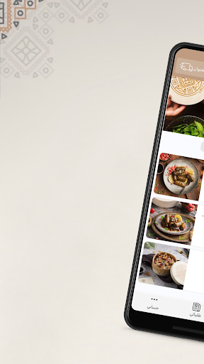 Orza | اورزا Screenshot 1 - AppWisp.com