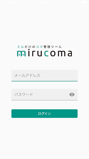Android application ミルコマ screenshort
