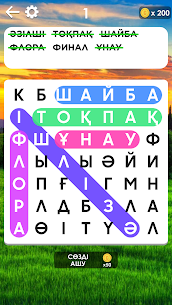 Сөз Табу 5