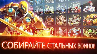 Game screenshot Ultimate Robot Fighting mod apk