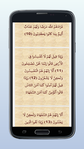 Download 86+ Contoh Surat Surat Al Baqarah Al Ghamidi Mp3 Terbaik Dan Terbaru