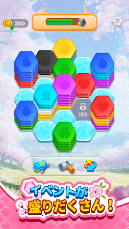 Game screenshot Dream Hexa: 3D色合わせ×カラフルパズルゲーム hack