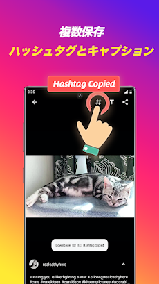 Instagram用ビデオダウンローダー、ストーリーセーバー：画像とビデオをダウンロードして保存のおすすめ画像5