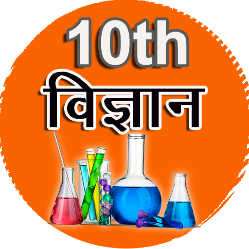 Science in Hindi Class 10  Icon