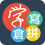 Handy Learn Chinese Apk