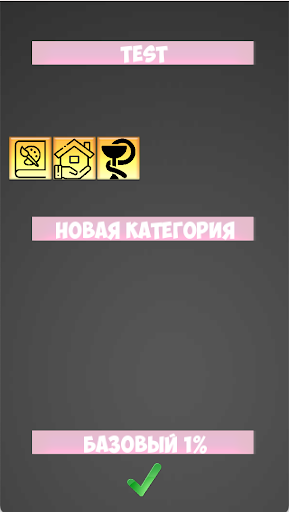 Cashback - менеджер кешбека ба