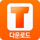 투디스크 TODISK - 최신영화 드라마 애니 다운앱 icon
