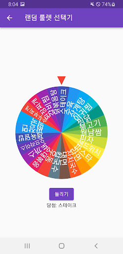 앱 미리보기
