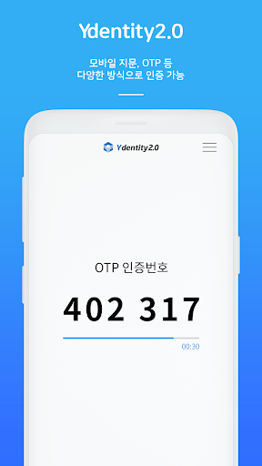 Ydentity2.0 (와이덴터티) Screen 3