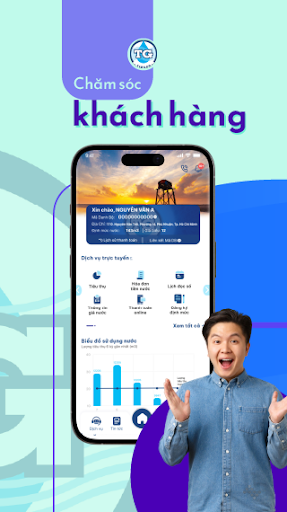 TIWACO CSKH screenshot 0