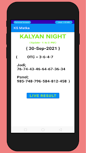 Kalyan Satta Matka KS Matka 2.0 APK screenshots 9