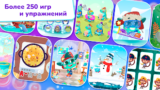 Game screenshot Миры Ави. Логопедия apk download