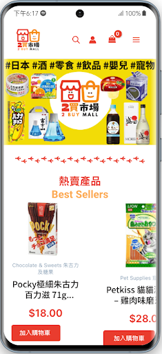Android application Qipao Legend HKLTD screenshort