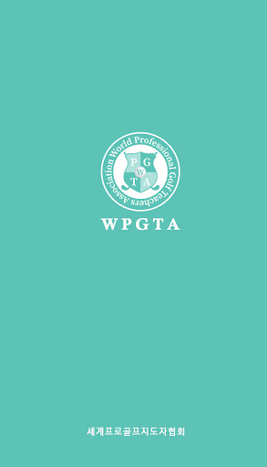Android application WPGTA screenshort