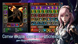 Game screenshot Эпическое Подземелье RPG hack