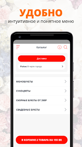 Ма.K Майстэрня кветак | Брест Screen 2