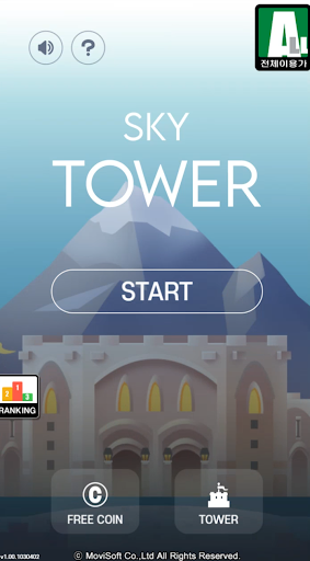 Android application SkyTower - Tower Building game screenshort