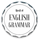 English Grammar Hindi Vyakaran icon