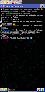 Дэлгэцээс дарсан зураг