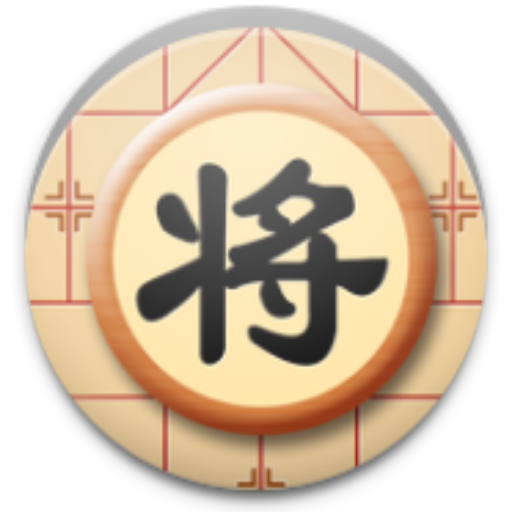 Chinese Chess Xiangqi logo