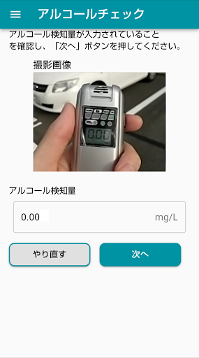 スリーゼロ for ダックサムティーアール Screen 3