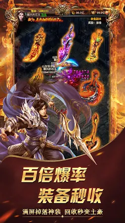 Game screenshot Idle Legend War-fight hegemony hack