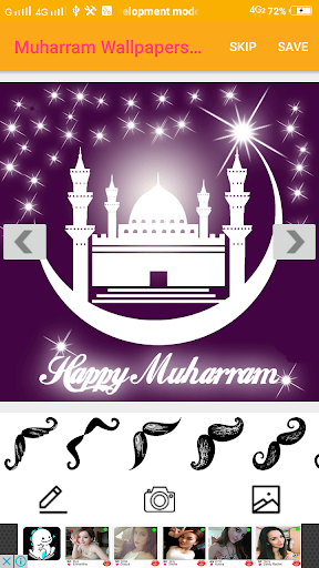 Muharram Wallpapers Greeting Maker For Wishes