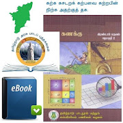Top 30 Books & Reference Apps Like Tamilnadu Text Book - Best Alternatives