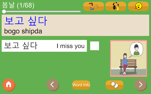 BTS song #L-BTS #BTS Screen 2