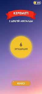 Сөз Табу Ойыны 3