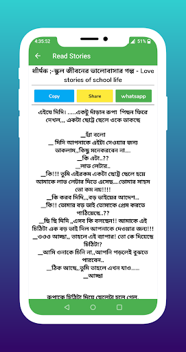 Love Story Hindi Bangla