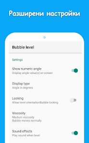 Екранна снимка