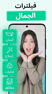 الملقن، تسميات توضيحية للفيديو Screenshot