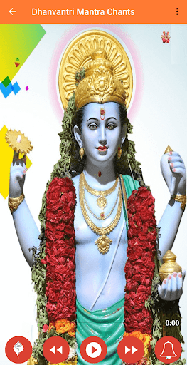 Dhanvantri Mantra Audio Chants Screen 2