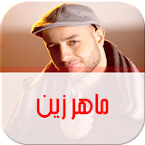 -New- ماهر زين icon