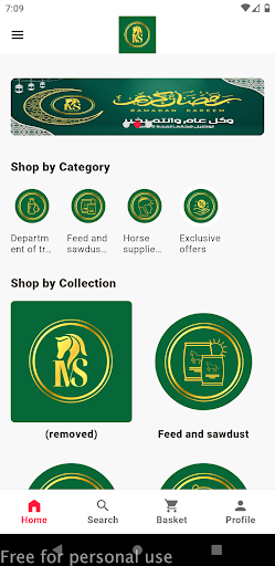 Android application موسم السرعة القرشي screenshort
