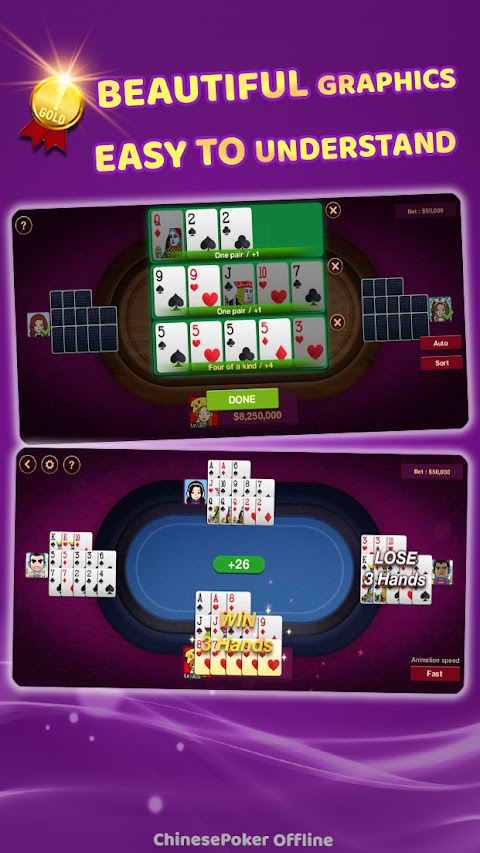 Chinese Poker Offlineのおすすめ画像2