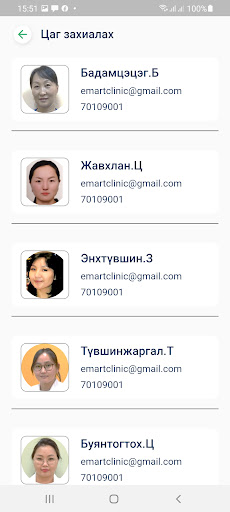 Фамили Медикал