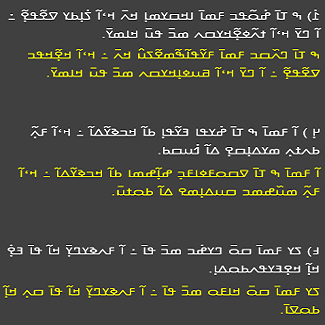 Nko Apprentissage 7 Screen 3