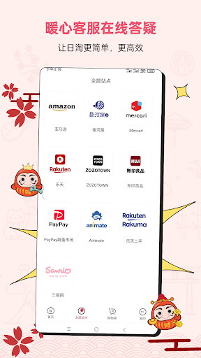 docobuy Screen 2
