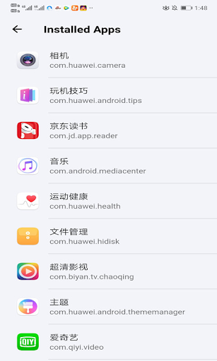 龙猫播放器 Screenshot 1 - AppWisp.com