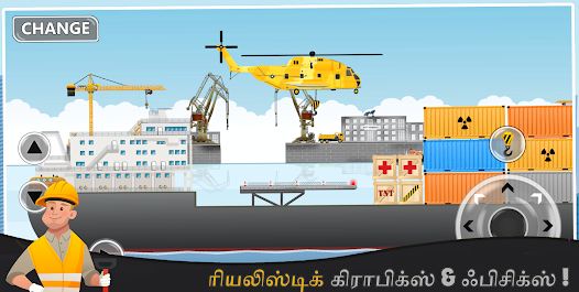 ஸ்கிரீன்ஷாட்டின் படம்