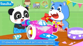 Game screenshot Детские поделки mod apk