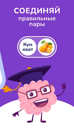 Game screenshot Trivia Spin－Эрудит Викторины hack
