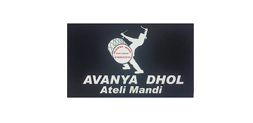 Android application Avanya Dhol screenshort