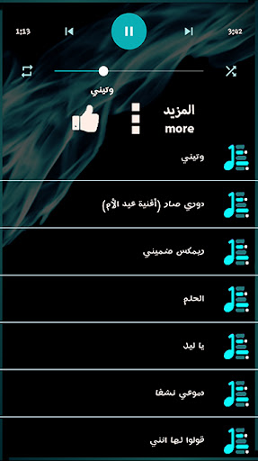 أمجد جمعة بدون نت  لو فاكر