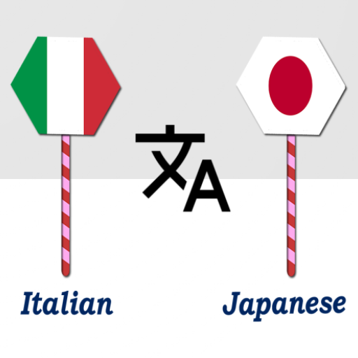 Italian To Japanese Translator logo